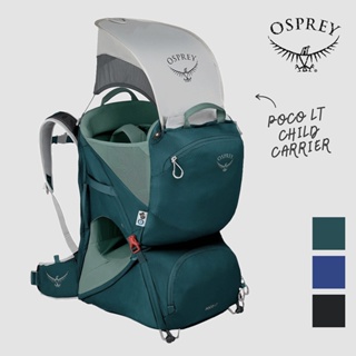 【Osprey 美國】Poco LT Child Carrier 輕量版戶外嬰兒背架背包｜兒童背架背包 內建遮陽罩