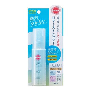 【ms.korea】 日本 KOSE SUNCUT UV 防水 防曬 噴霧 60ml