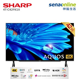 SHARP 4T-C42FK1X 42型 安卓 連網 液晶顯示器 無視訊盒 加碼贈HDMI線