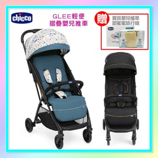 <益嬰房童車>CHICCO Glee輕便摺疊嬰兒推車 兩色 贈 CHICCO旅行組 手推車