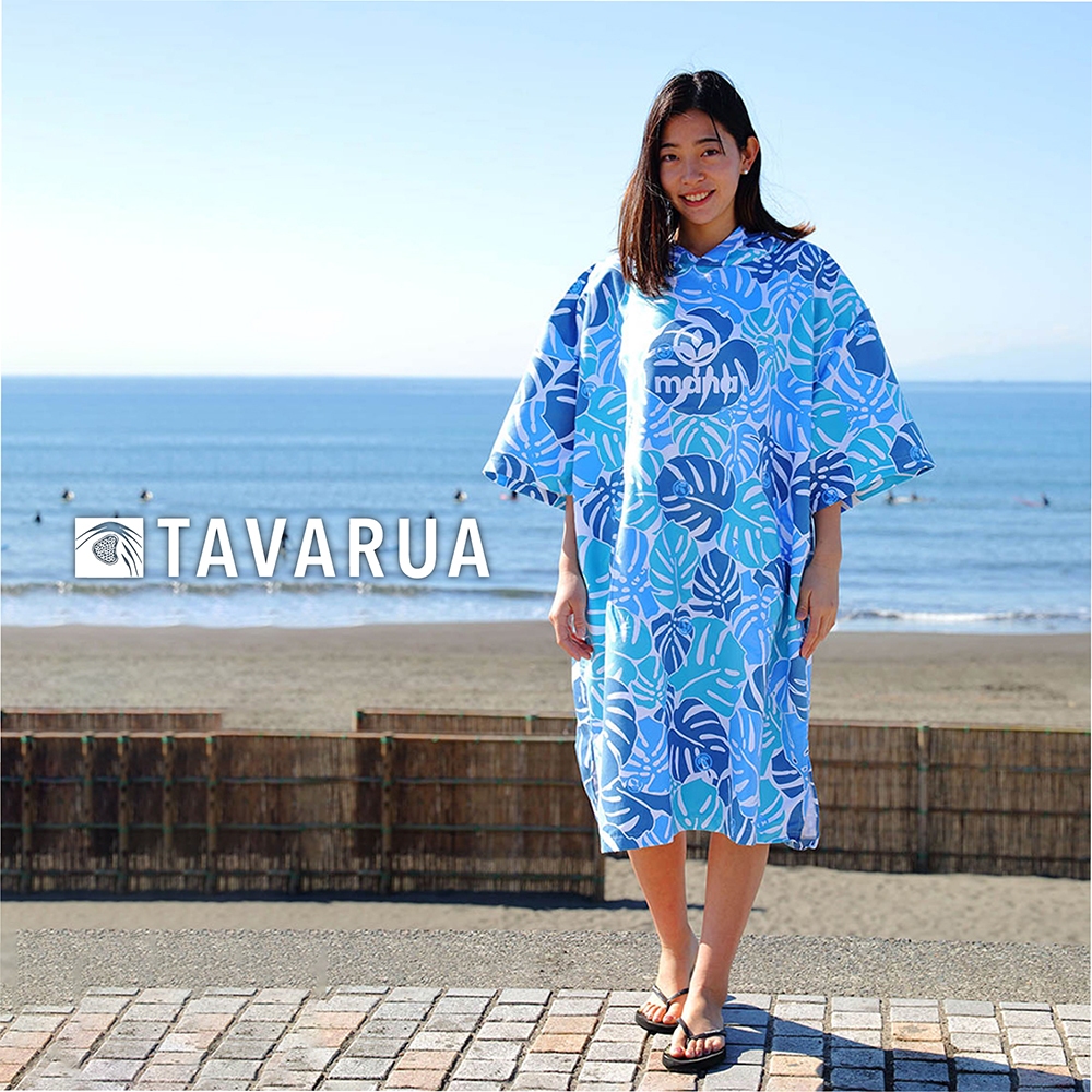 日本衝浪品牌 TAVARUA 新款 mana系列 毛巾 毛巾衣 浴巾衣 毛巾衣速乾 潛水 衝浪 潛水毛巾衣 吸水浴巾