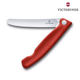 Victorinox 摺疊番茄刀6.7831.FB 紅色 / 瑞士維氏 水果刀 削皮刀 廚房用品 露營