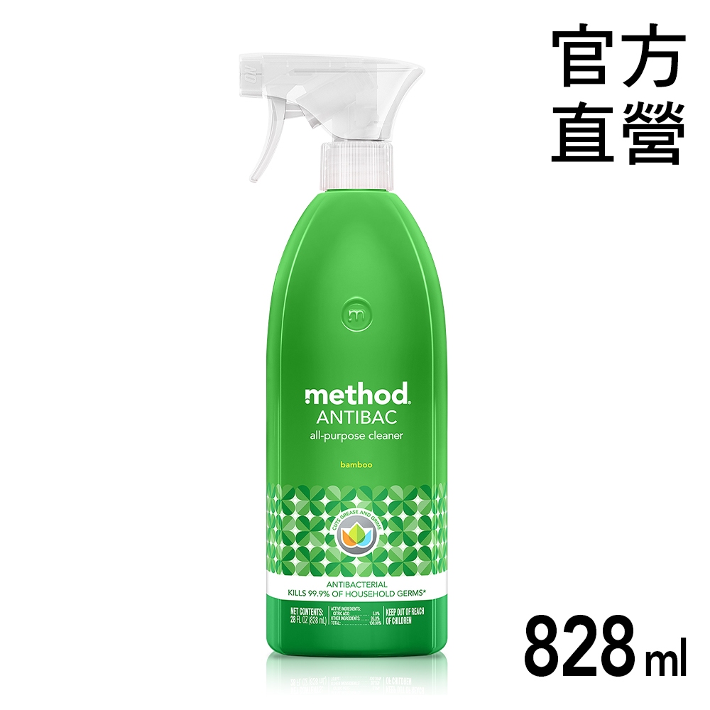 Method美則全方位抗菌清潔劑-綠竹828ML (殺菌 消毒 抗菌清潔劑) 防疫 精油 細菌 浴廁 玩具 廚房