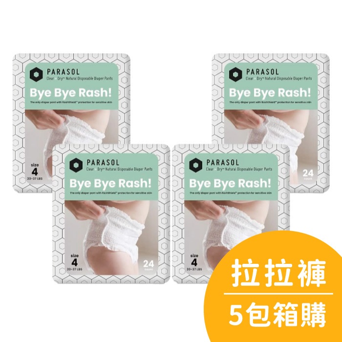 Parasol Clear + Dry 新科技水凝果凍褲(多款可選)5包箱購|拉拉褲|尿布【贈濕巾60抽2包】