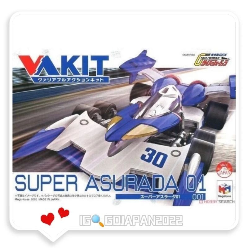 日貨雜貨店❣️現貨 日本 Vakit 超級阿斯拉 半組裝模型 閃電霹靂車 代理版01