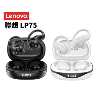 免運 Lenovo聯想 LP75真無線藍牙耳機 藍牙5.3 雙耳立體聲 耳掛式商務耳機 運動耳機 通話耳機