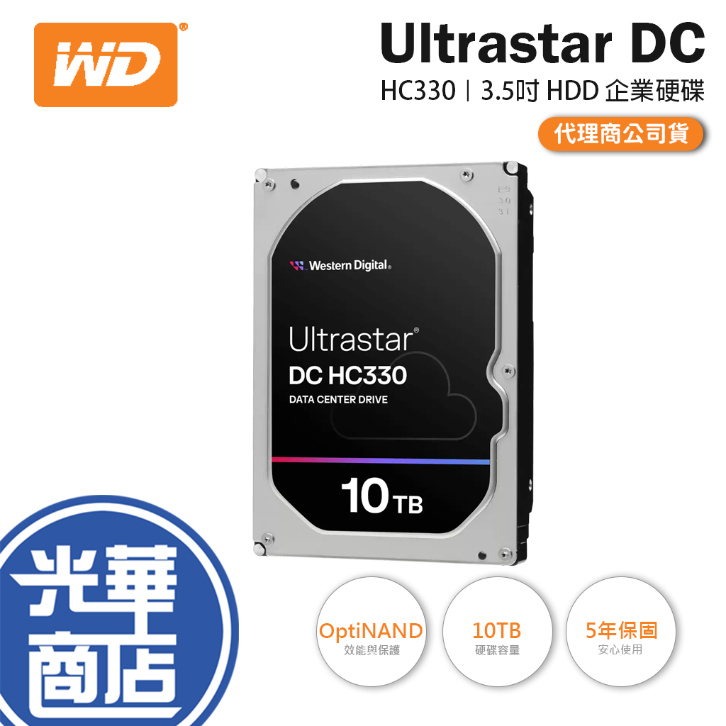 WD 威騰 Ultrastar DC HC330 10TB 3.5吋 企業級硬碟 內接硬碟 光華商場