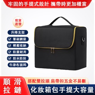 【QPERIOD巧可】多格大容量收納箱 手提化妝箱 手提收納包 多功能零件收納箱 三層多工能美髮美甲工具收納箱 現貨