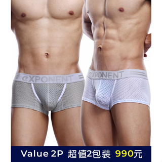 (4色)【超值 2 包裝】A PLUS 4D TECH 超透氣四角內褲 (白色、黑色、海軍藍、鐵灰色、淺灰色)