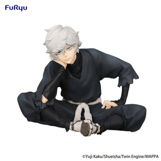 FuRyu 地獄樂 泡麵杯蓋 畫眉丸 景品 豬帽子模型玩具