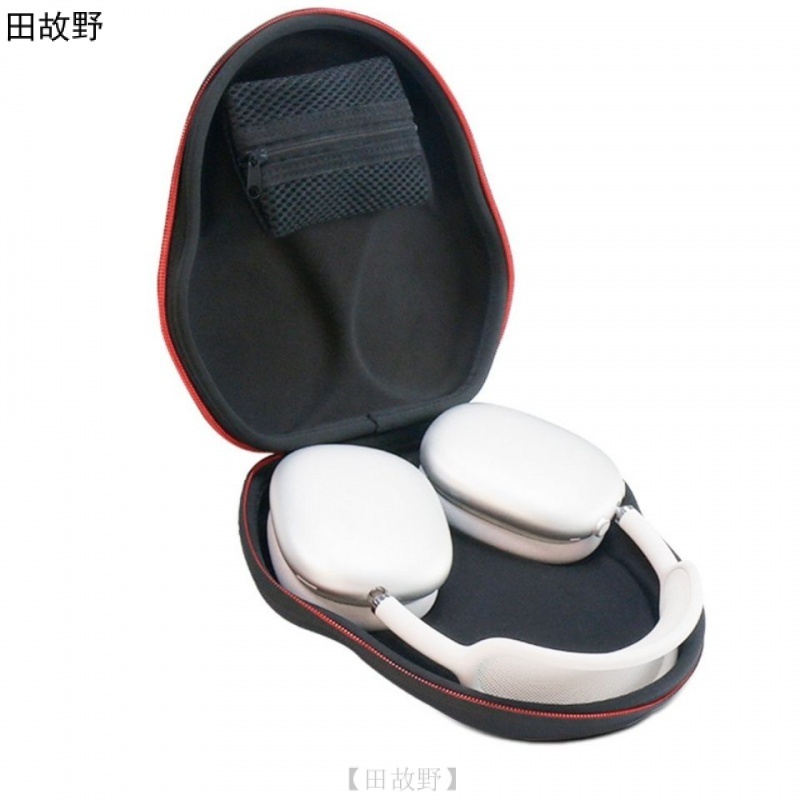 【田故野】適用於蘋果AirPods Max頭戴式耳機收納包 airpod max 耳機包 包頭戴耳機包 耳機收納 收納盒