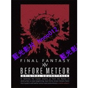 Final Fantasy XIV Original Soundtrack - Before Meteor 音樂藍光