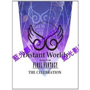 Distant Worlds-Music from Final Fantasy- The Celebration 音樂會