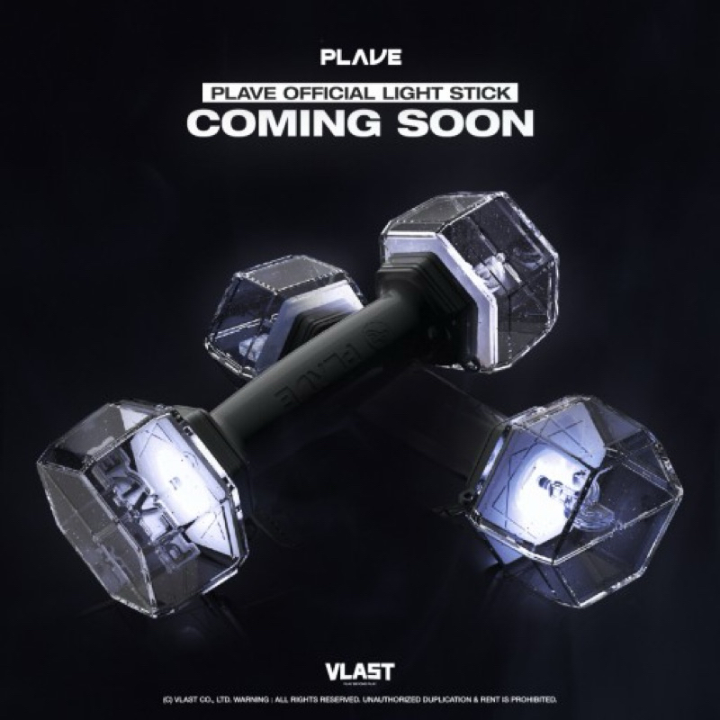 🌟二售🌟韓國代購🇰🇷官方應援手燈 PLAVE OFFICIAL LIGHT STICK手燈 應援棒 諾亞 藝俊