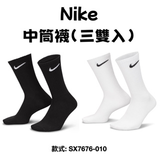 【哈林體育】Nike 中筒襪 SX7676-010 運動襪 白色長襪 nike長襪