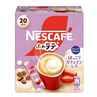 *現貨*Na日本代購 Nescafe 雀巢 蓬鬆奶泡 低咖啡因 微糖 北海道牛奶 咖啡拿鐵 低卡 低脂 即溶