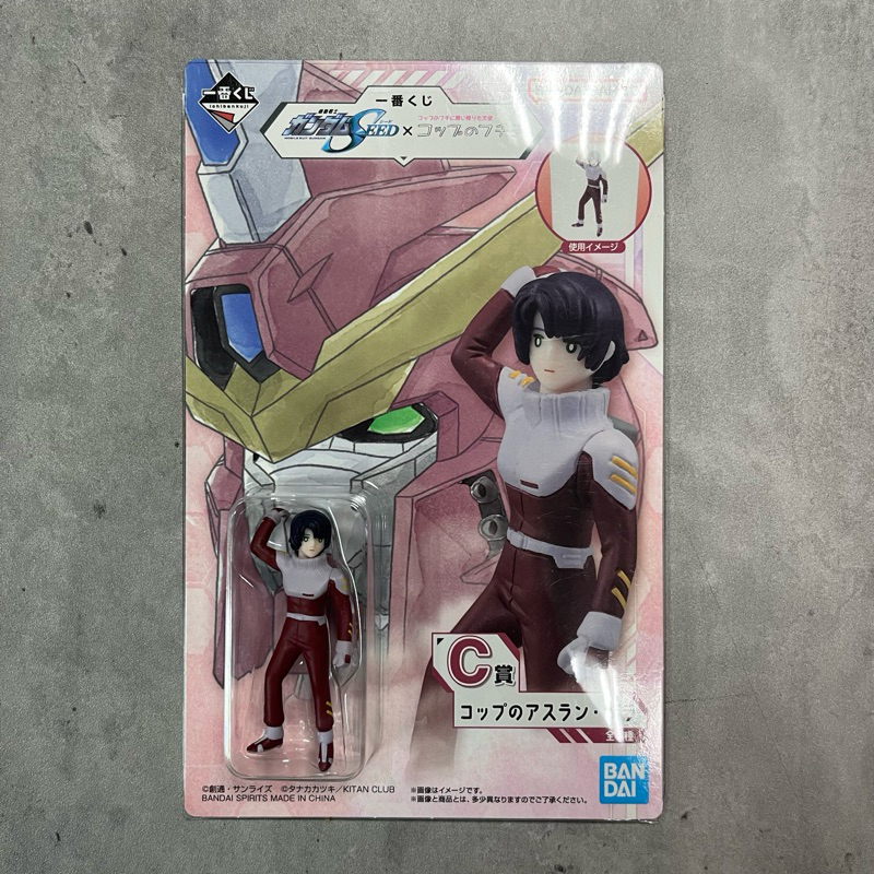 日版 一番賞 鋼彈Seed x 杯緣子 C賞 阿斯蘭 薩拉