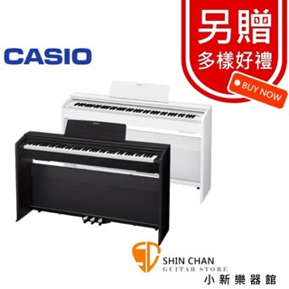 送多項好禮 CASIO 卡西歐 PX-870 88鍵 滑蓋式 數位 電鋼琴 PX870