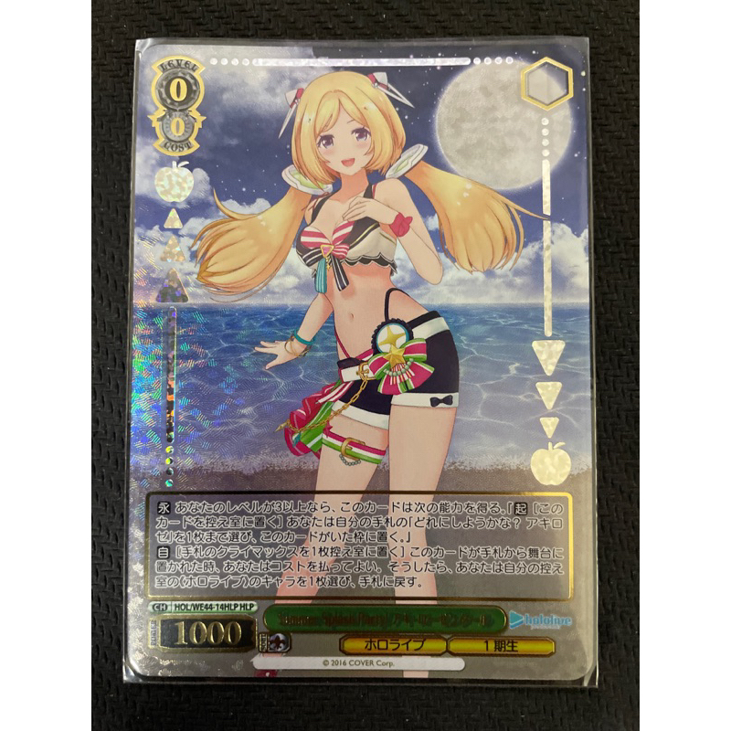 《黑烈空之家》Hololive ws Summer Collection HOL/WE44-14 HLP AKi 羅森