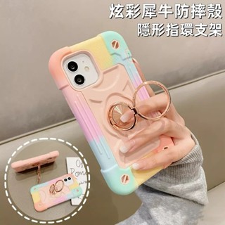 超級防摔 指環支架 適用 iPhone 16 手機殼 15 14 13 12 11 Pro max 防摔殼 保護殼