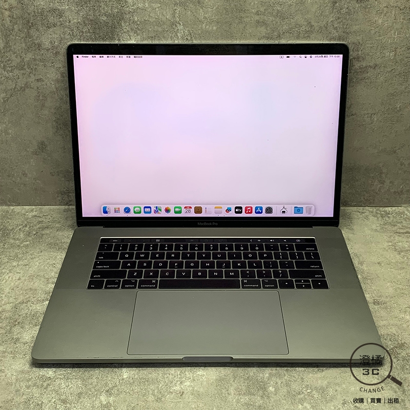 『澄橘』Macbook PRO 15 2017 I7-2.8/16G/256GB 二手《筆電租借》A68339