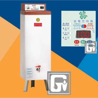 偉志牌30加侖開水機 GE-30ABW GE-20ABW 熱水機 飲料裝置 餐飲裝置 <聊聊優惠價>