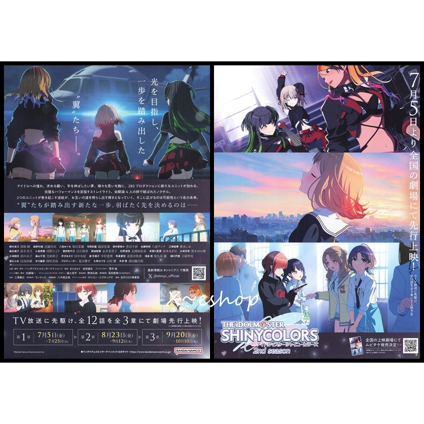 日版 電影 傳單 DM 小海報 偶像大師 閃耀色彩 2nd season 第二季 日本動畫2024-05