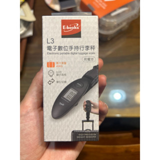 E-books L3 電子數位手持行李秤-附電池 E-LFA003