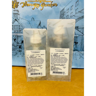 【Arwin】雅聞倍優 BC玻尿酸精華液120ml/250ml