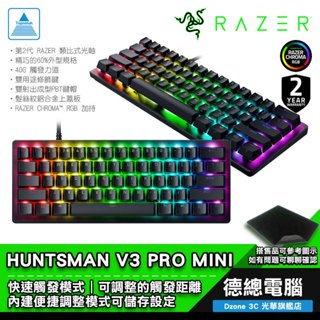 Razer 雷蛇 Huntsman V3 Pro Mini 獵魂光蛛 V3 Pro Mini 60% 電競鍵盤 登錄送