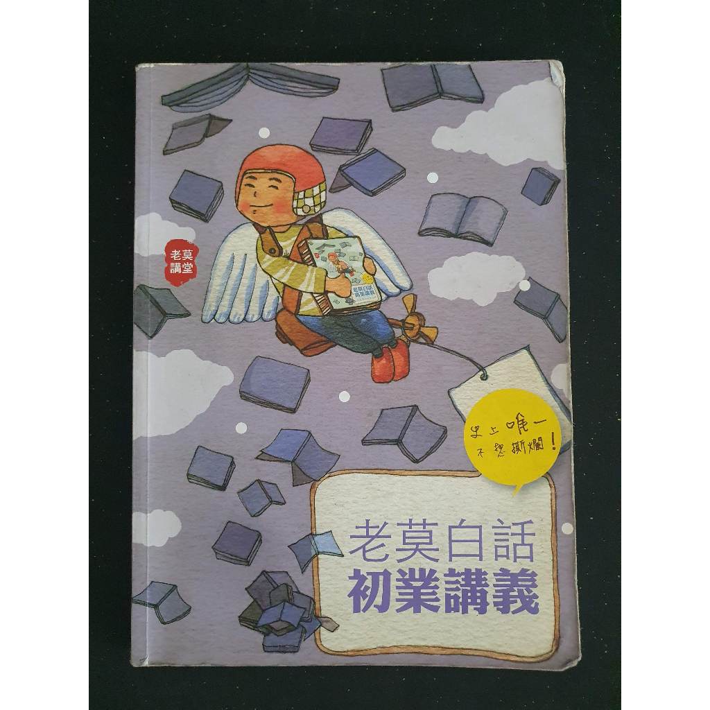 證券商業務員老莫的價格推薦- 2026年1月| 比價比個夠BigGo