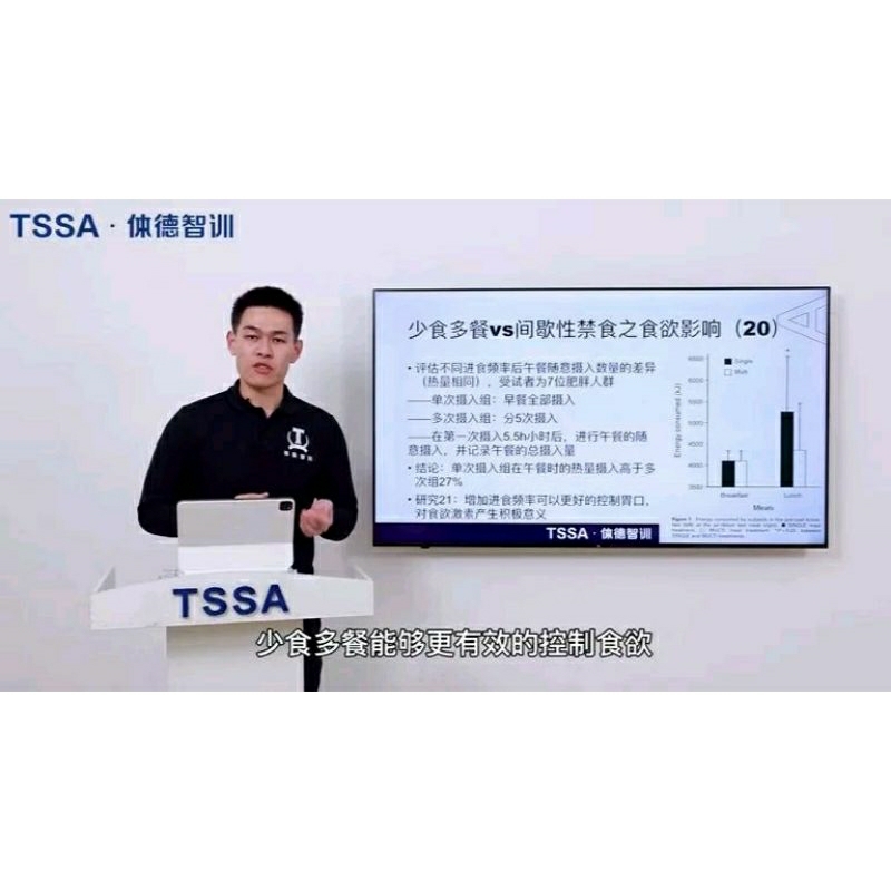 TSSA的價格推薦 - 2025年2月 | 比價比個夠BigGo