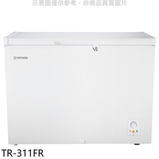 TR-311FR 【TATUNG大同】311公升上掀臥式冷凍櫃