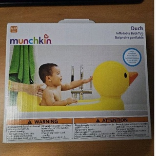 munchkin 滿趣健 充氣式感溫浴盆 充氣浴盆 充氣澡盆 充氣泳池 黃色小鴨