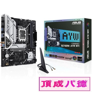 ASUS 華碩 B760M-AYW WIFI DDR5主機板