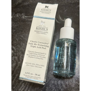專櫃正品 KIEHL'S 契爾氏 鐳射三酸煥膚精華液 30ml 現貨超低價
