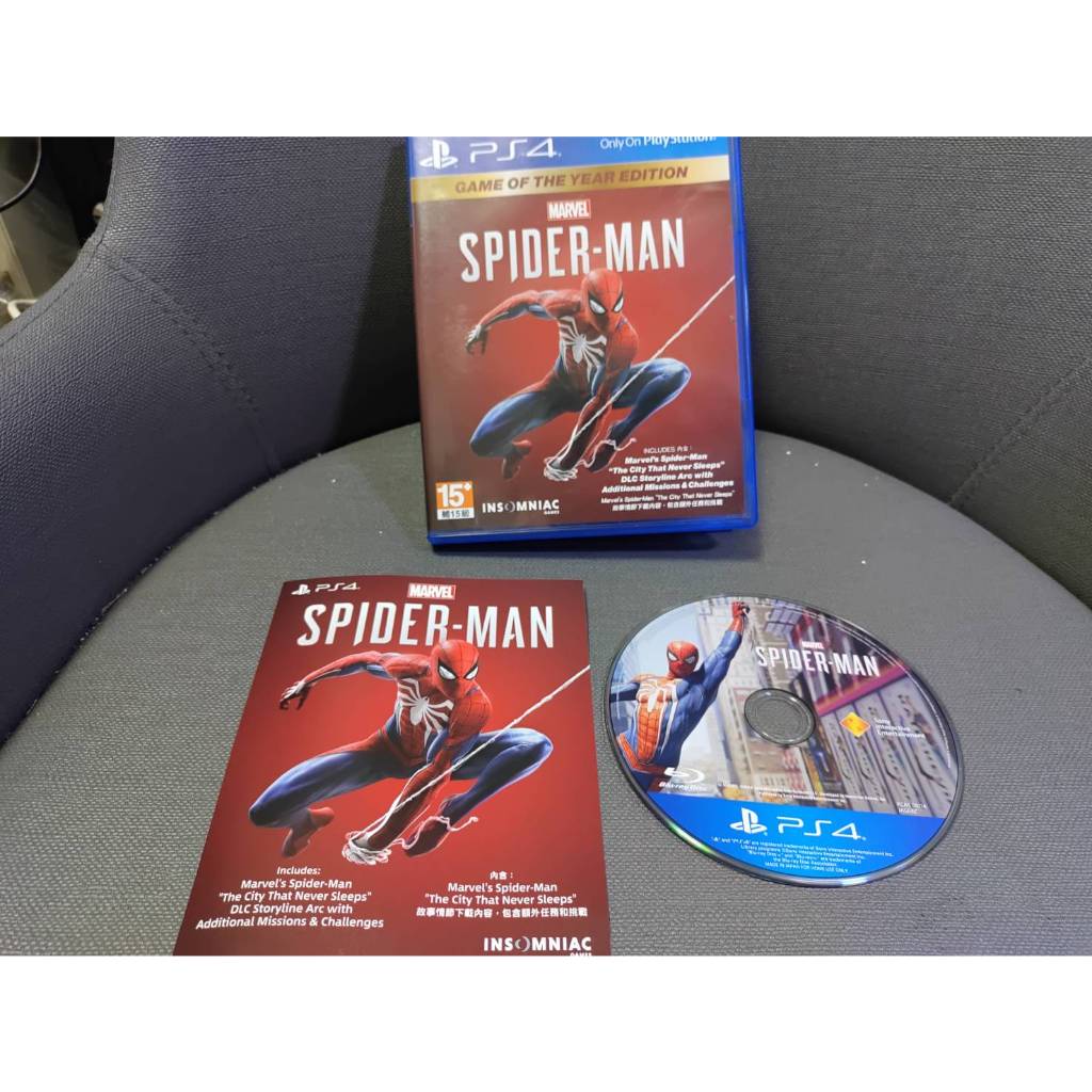 可玩可收藏 實體遊戲光碟 PS4 漫威蜘蛛人 年度版 MARVELS SPIDER MAN 中文版 保存良好