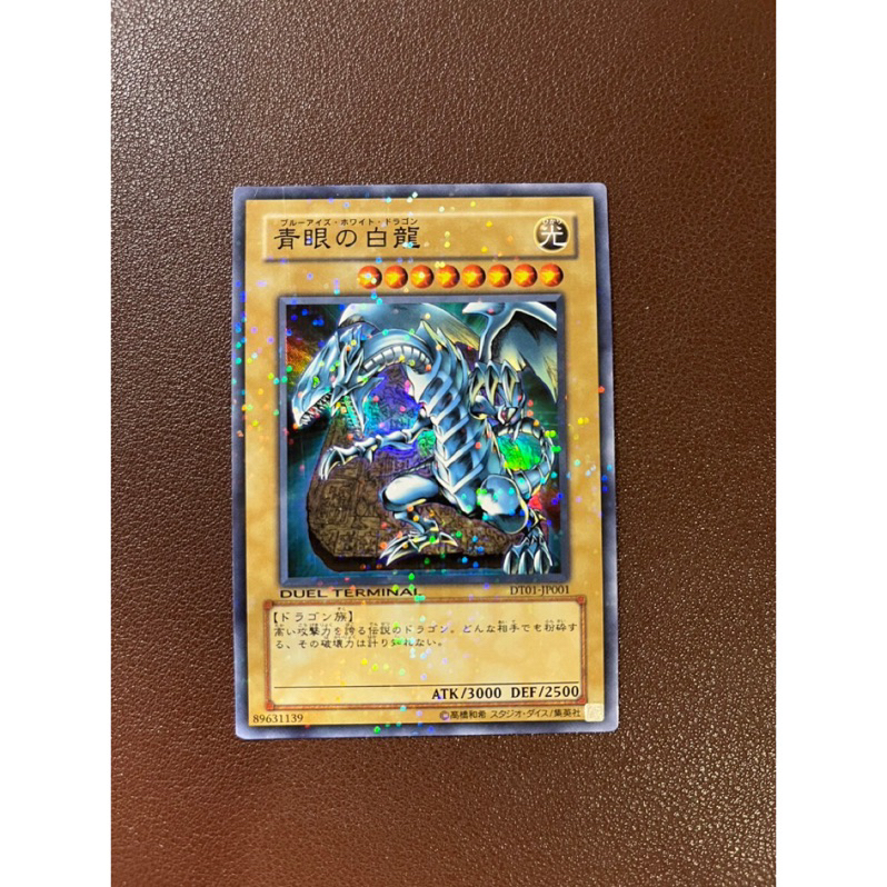 dt01-jp001的價格推薦 - 2026年5月 | 比價比個夠BigGo