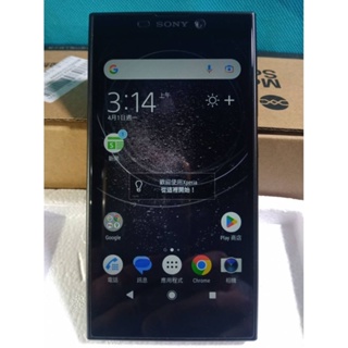 Sony Xperia L2(5.5吋，3G/32G，MT6737T四核心）