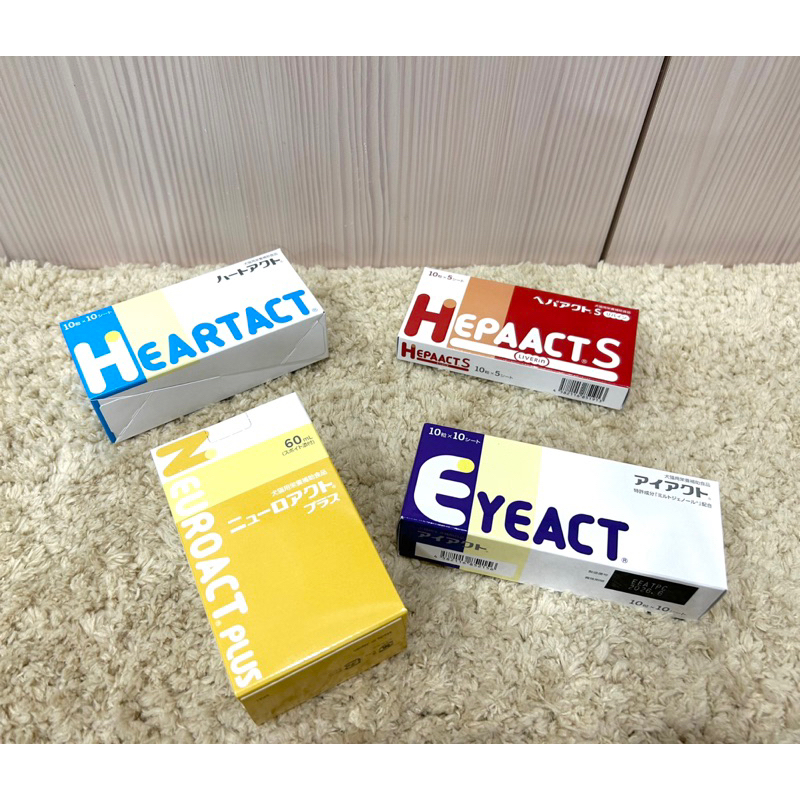 《免運現貨》日本全藥 神經元修護液 心錠 肝錠 眼錠 heartact eyeact hepaacts neuroact