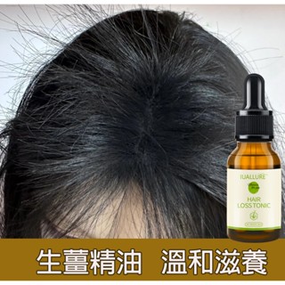 生薑護髮精油 營養液 頭皮水 強健 滋養秀髮精華液 免沖洗 何首烏營養液