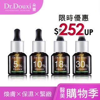 Dr.Douxi 朵璽 5%/10%/18%/30% 杏仁酸精華液 15ml 官方旗艦店