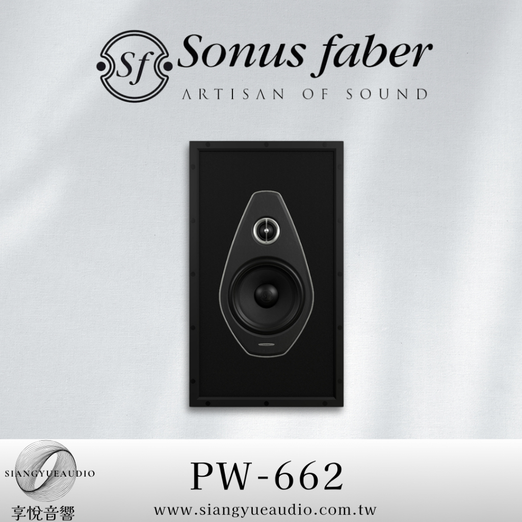 享悅音響(實體店面)義大利Sonus faber Palladio PW-662吸頂式/崁入式喇叭(單顆){公司貨}