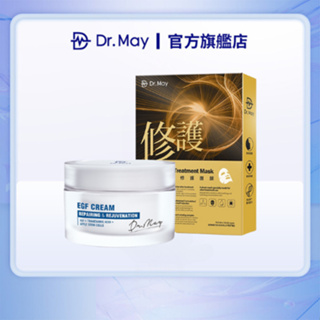 【Dr. May美博士】EGF專業修復組(EGF專業修復霜30ml+專業修護面膜4片) 美容課程後適用