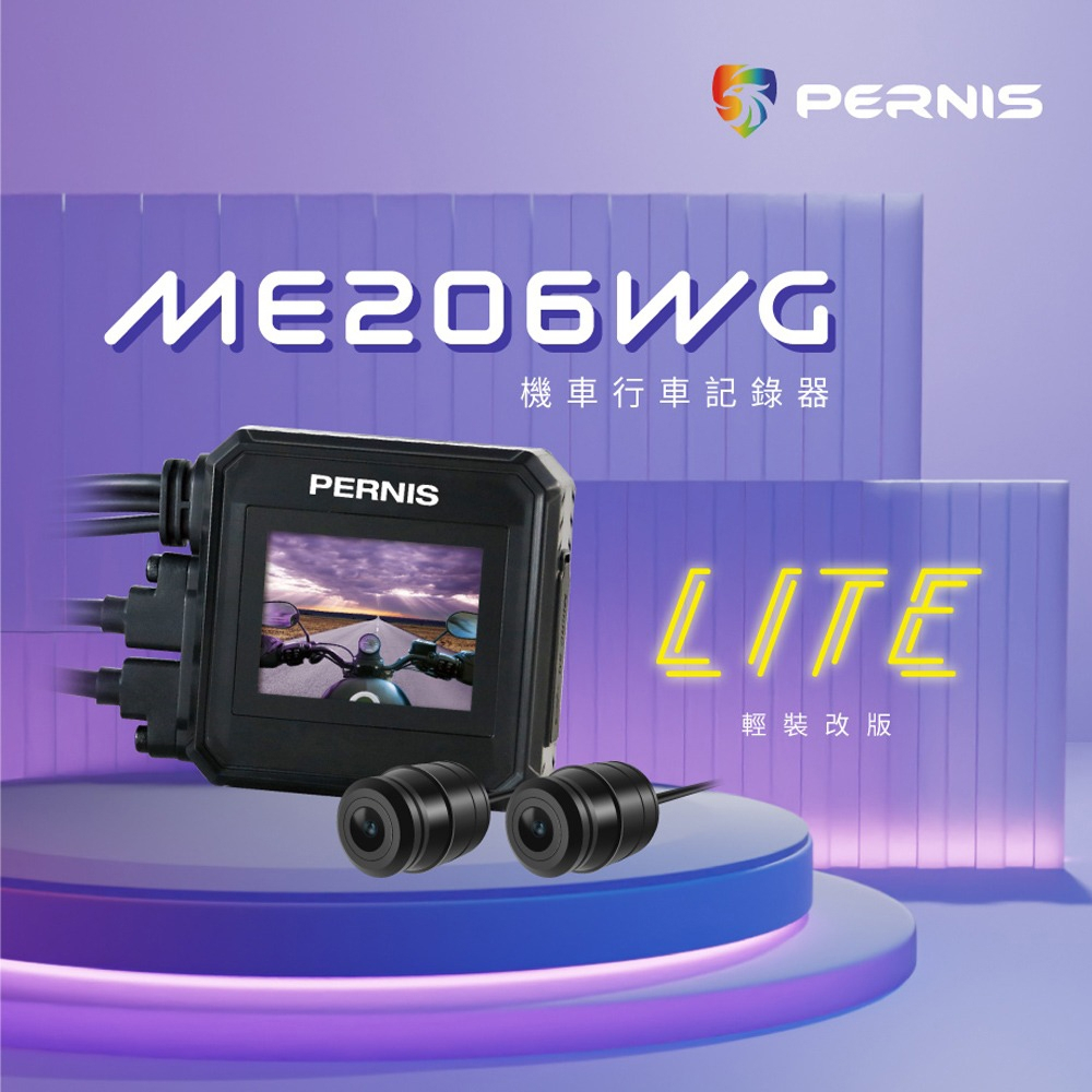 Polaroid Pernis 迷你鷹 寶麗萊ME206WG  -LITE Wifi機車雙鏡行車記錄器
