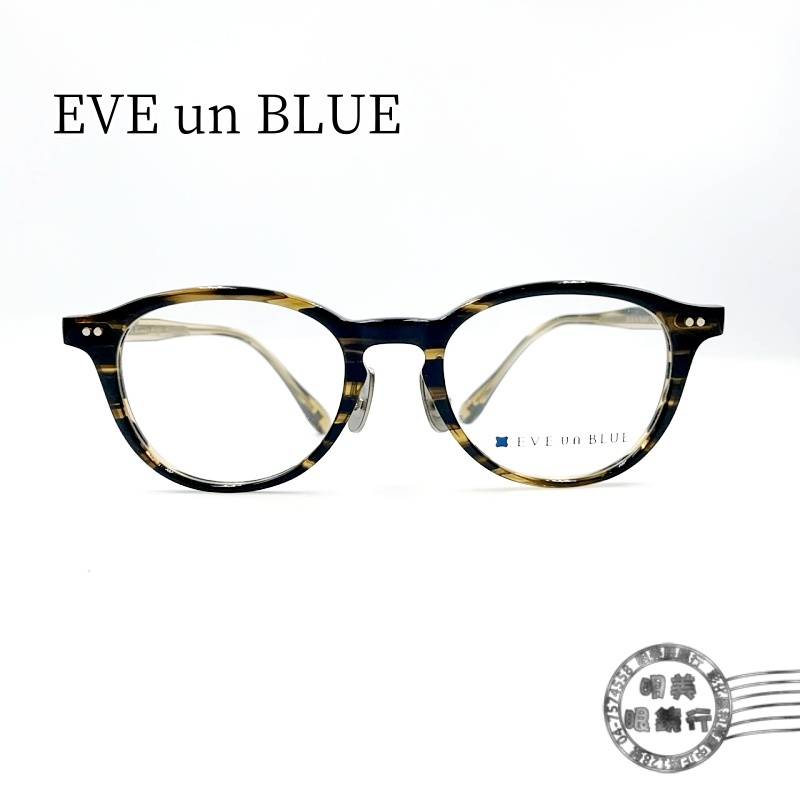【明美鐘錶眼鏡】EVE un BLUE 日本手工鏡框/WING 002 C-30 (膠框X 深色玳瑁)