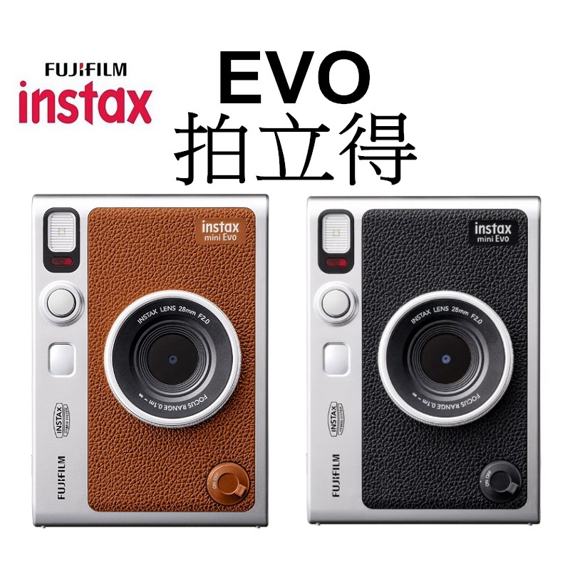 【FUJIFILM 富士】 instax mini Evo 拍立得相機  台南弘明  數位 復古型『現貨』 公司貨