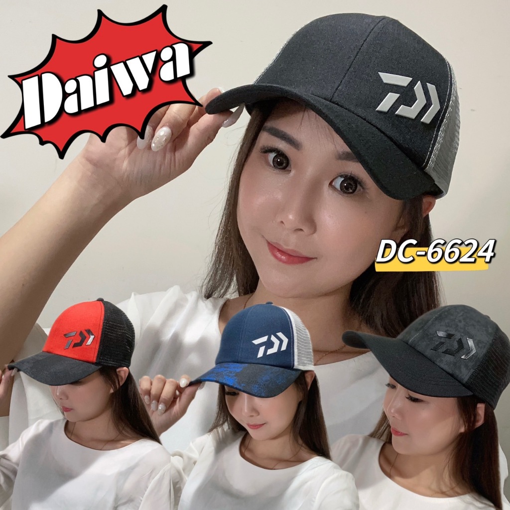 三郎釣具//Daiwa 2024年 DC-6624 透氣網帽 帽子 半網帽 六方型