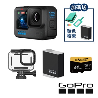 【GoPro】HERO 12 Black 潛水行家套組 CHDHX-121-RW 正成公司貨