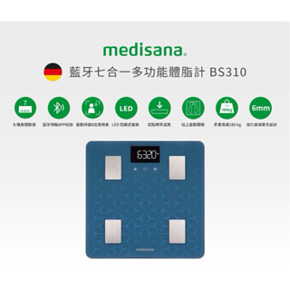 『德國 medisana 藍牙七合一多功能體脂計 BS 310/ BS310 connect (藍)體重機 體脂機